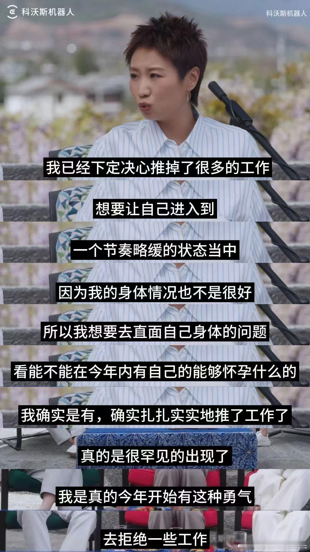 小鹿老公孕检小蝌蚪全洒了姐姐当家看完这段真的希望姐姐当家把孕检全程花絮都放出来