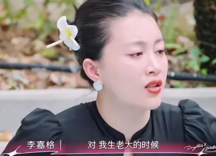 李嘉格生孩子太遭罪了李嘉格说“我生老大的时候，孩子一直生不出来，孩子的心率也一