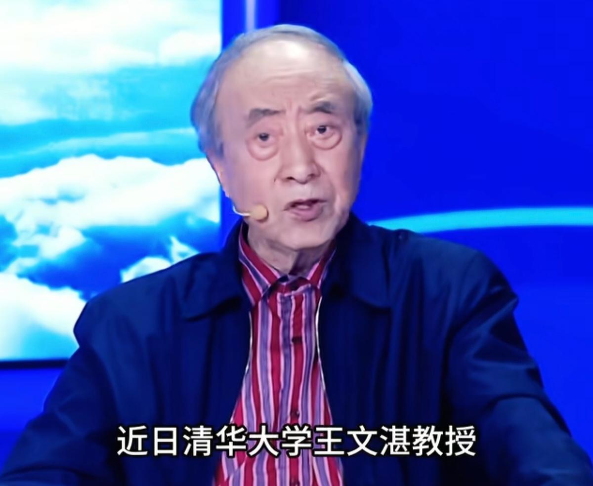 清华教授一句话说透：凭啥拿老百姓的钱，供外国留学生？王文湛教授这段话，在网上