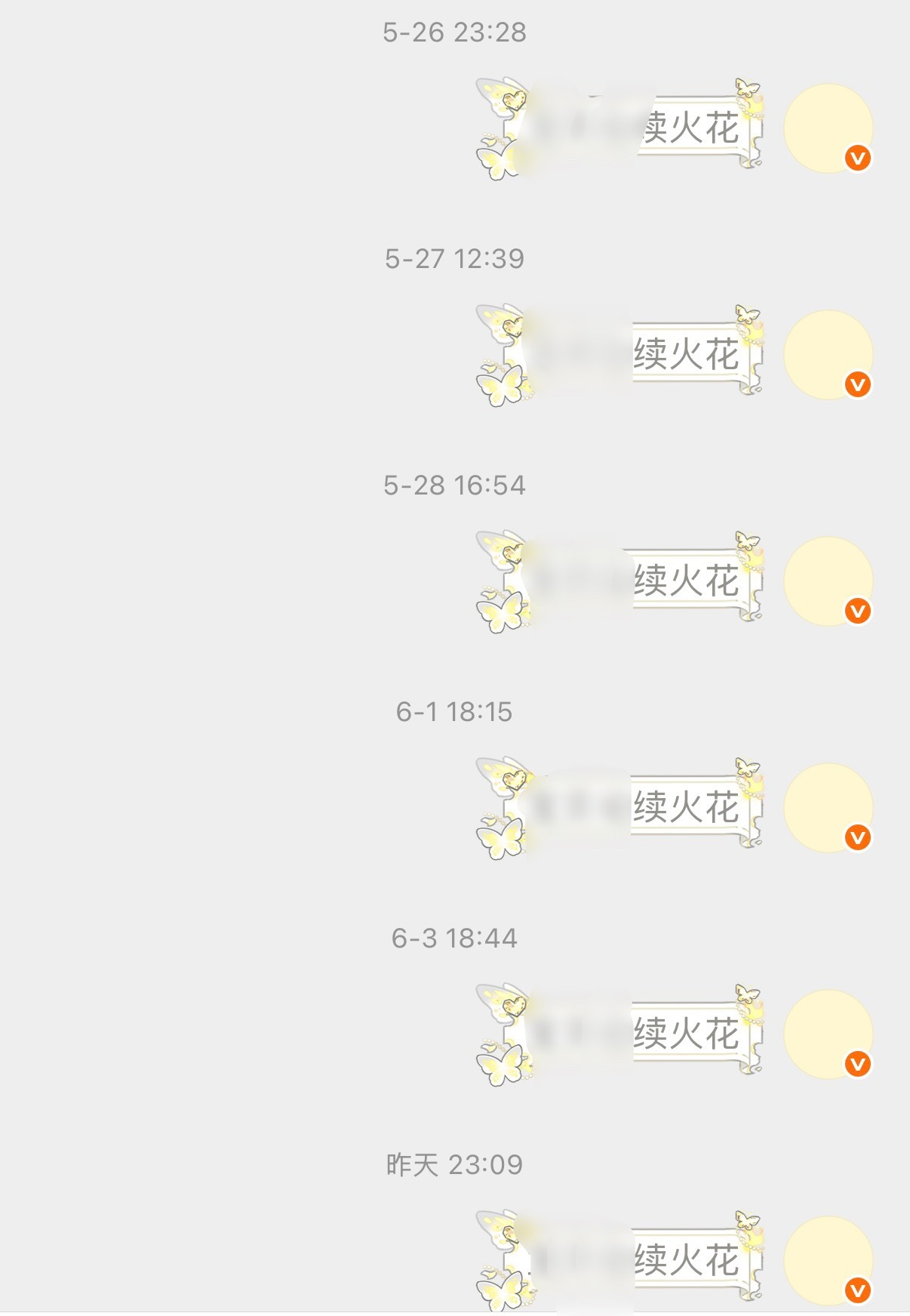 没见过舔狗的可以看一下我。