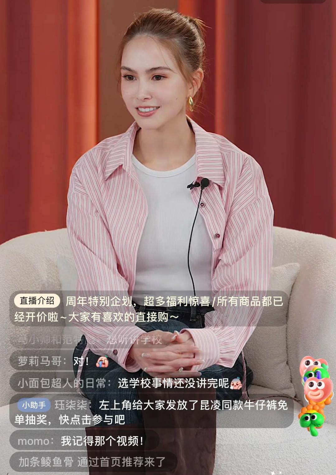 说实话当看到周杰伦的老婆走进直播间，开始卖货，让我开始觉得这个行业有点东西，向太