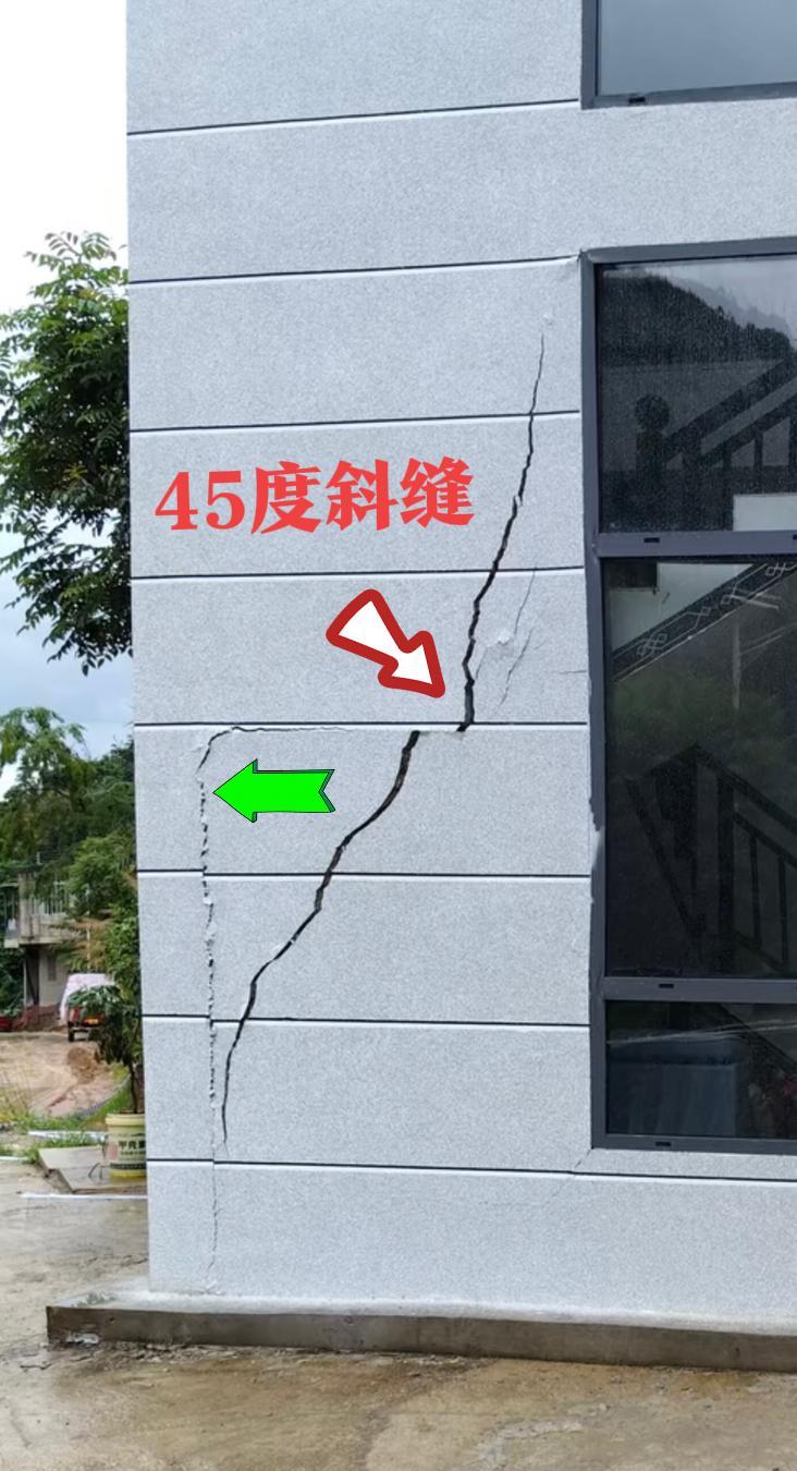 大雨还没停，就发现房子开裂😡😡隔壁邻居都没事，后面的山体也没滑坡，