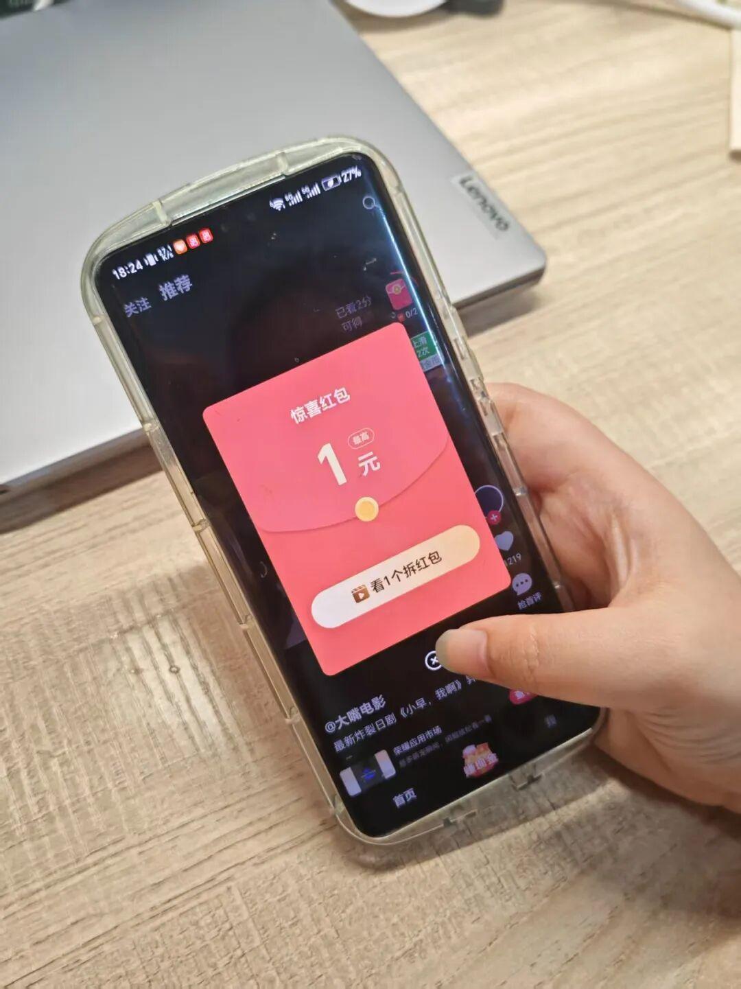 武汉，一市民在“袋鼠点点”APP上看视频、签到、做任务，耗费一年时间、观看几千分