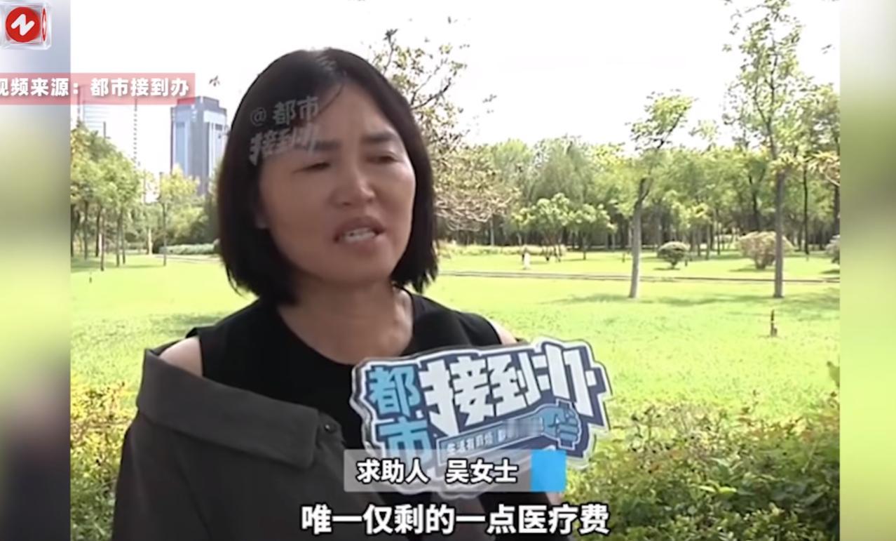 “严查到底！”近日，河南，一男孩的父亲患重病住院，急需住院费治疗，而男孩的女友却