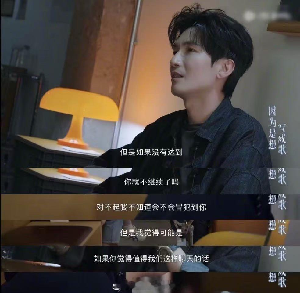 陈楚生伟大的引导型人格陈楚生的访谈，是喧嚣世界里的一片宁静绿洲。他用自己的沉静