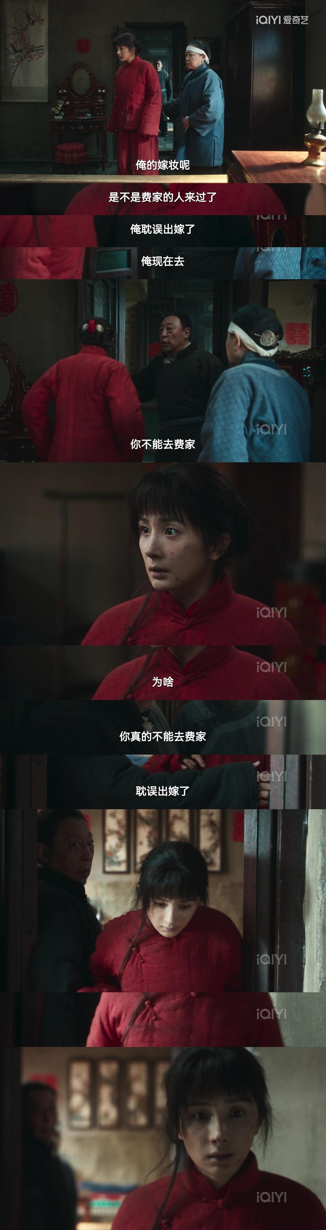 演技太好了这段💧永远爱看我们幂的眼神戏🤲枝枝的追剧碎碎念/生万物​​​