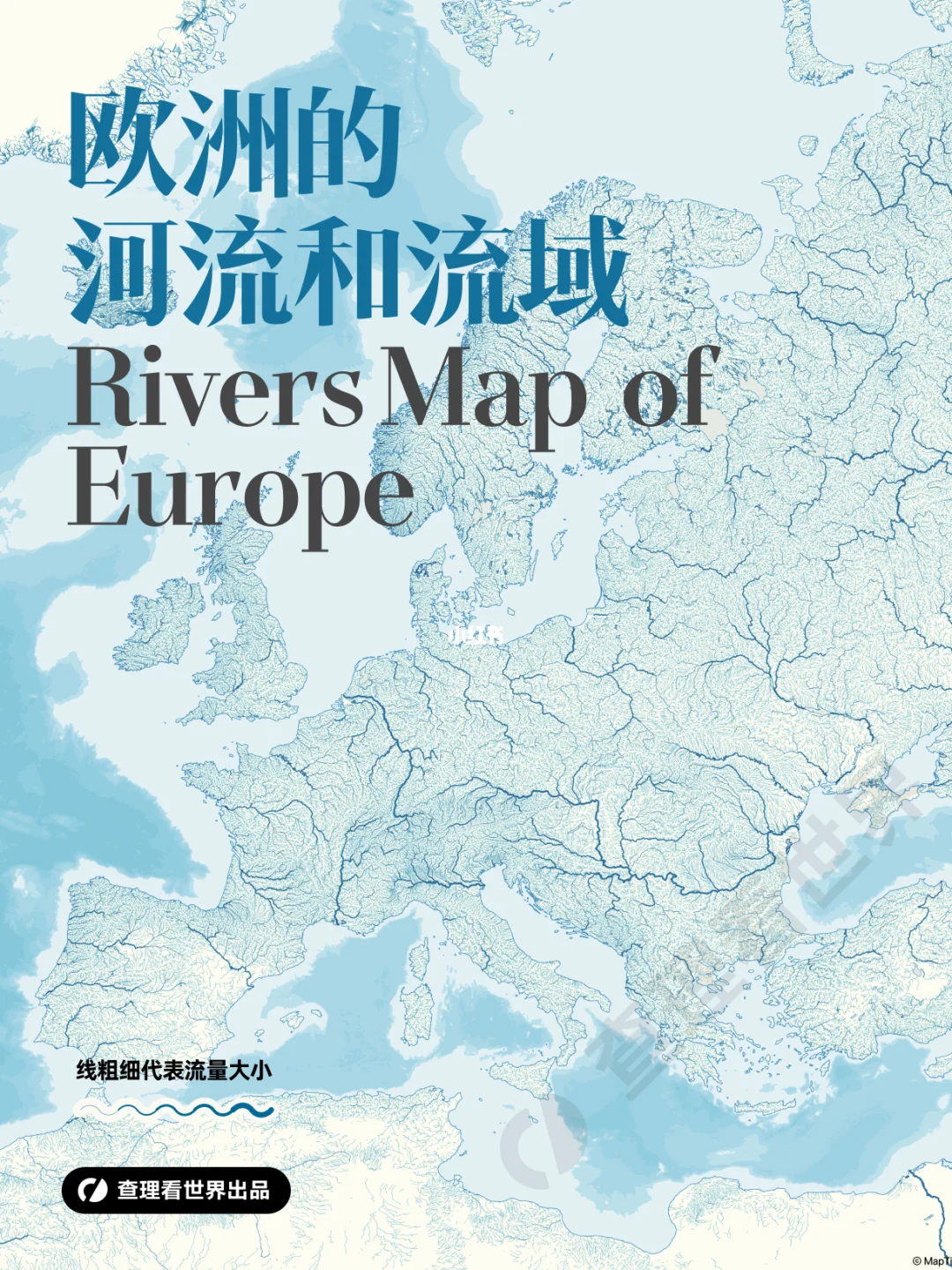 欧洲河流:流淌的文明纽带