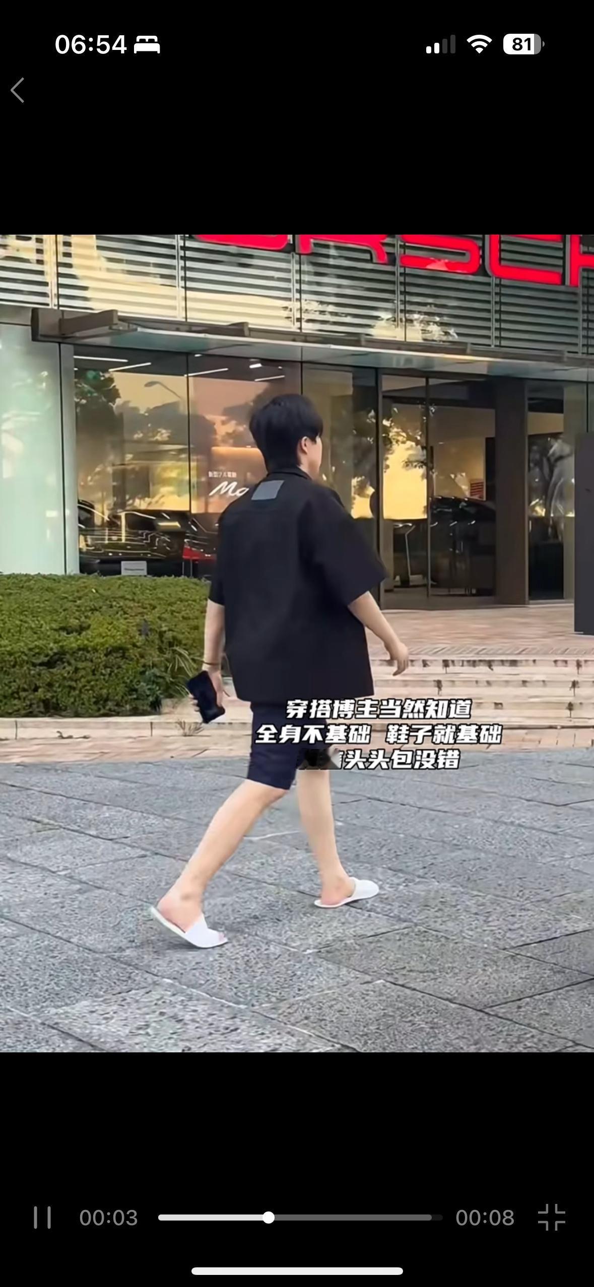 王楚钦这样穿一定有他的道理！上面全是潮流，国际大牌，下面直接穿一次性拖鞋，上下