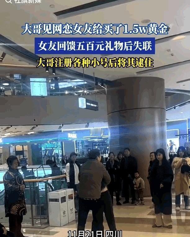 刚刚！成都商场上演“熊抱”——男子双臂紧锁女子不肯松手，围观者以为是情侣争执，没