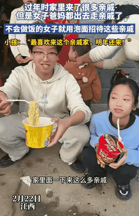 “笑不活了！”江西，一女子过年独自在家，不料，来了很多亲戚拜年，不会做饭的她灵机