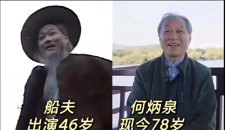 32年前《新白娘子传奇》演员今昔对比