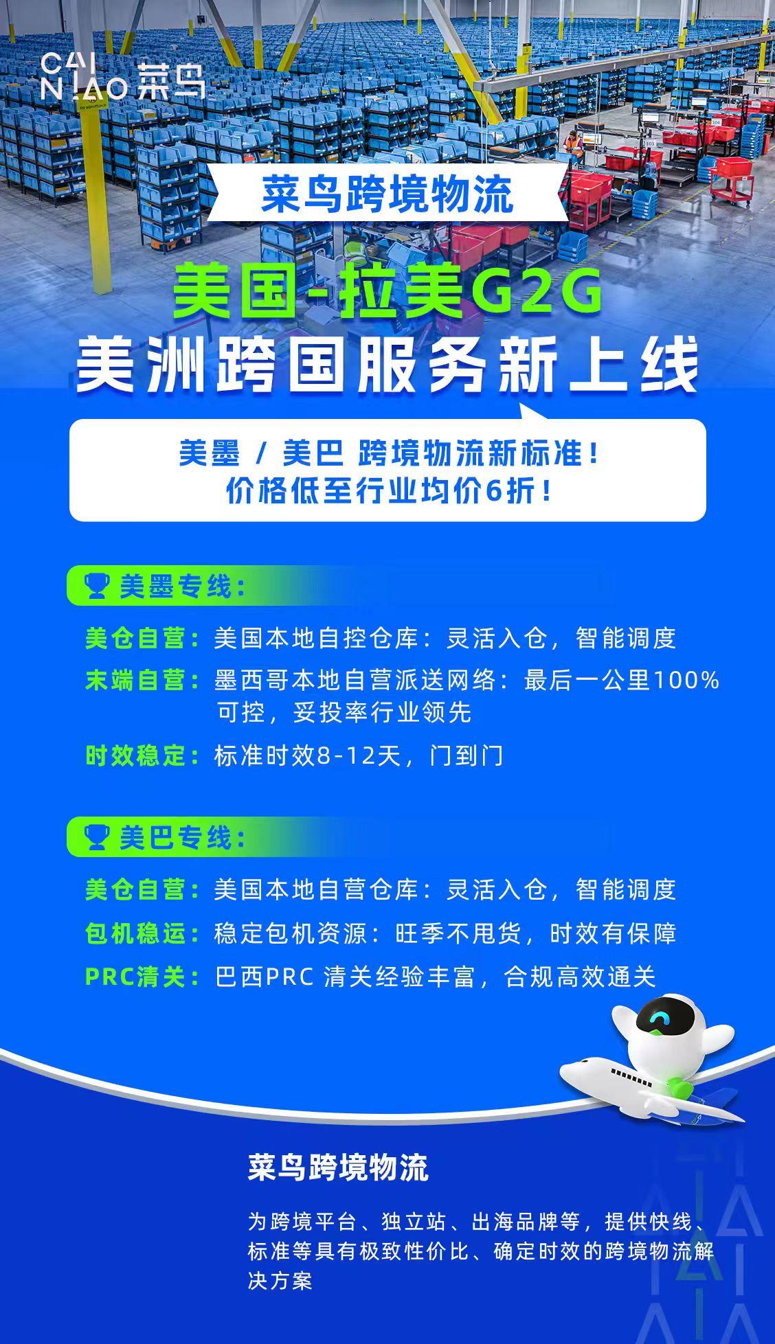 扎进老美腹地，实力硬钢老外百年企业！轮到咱中国物流赚老美钱了！在中国企业出海