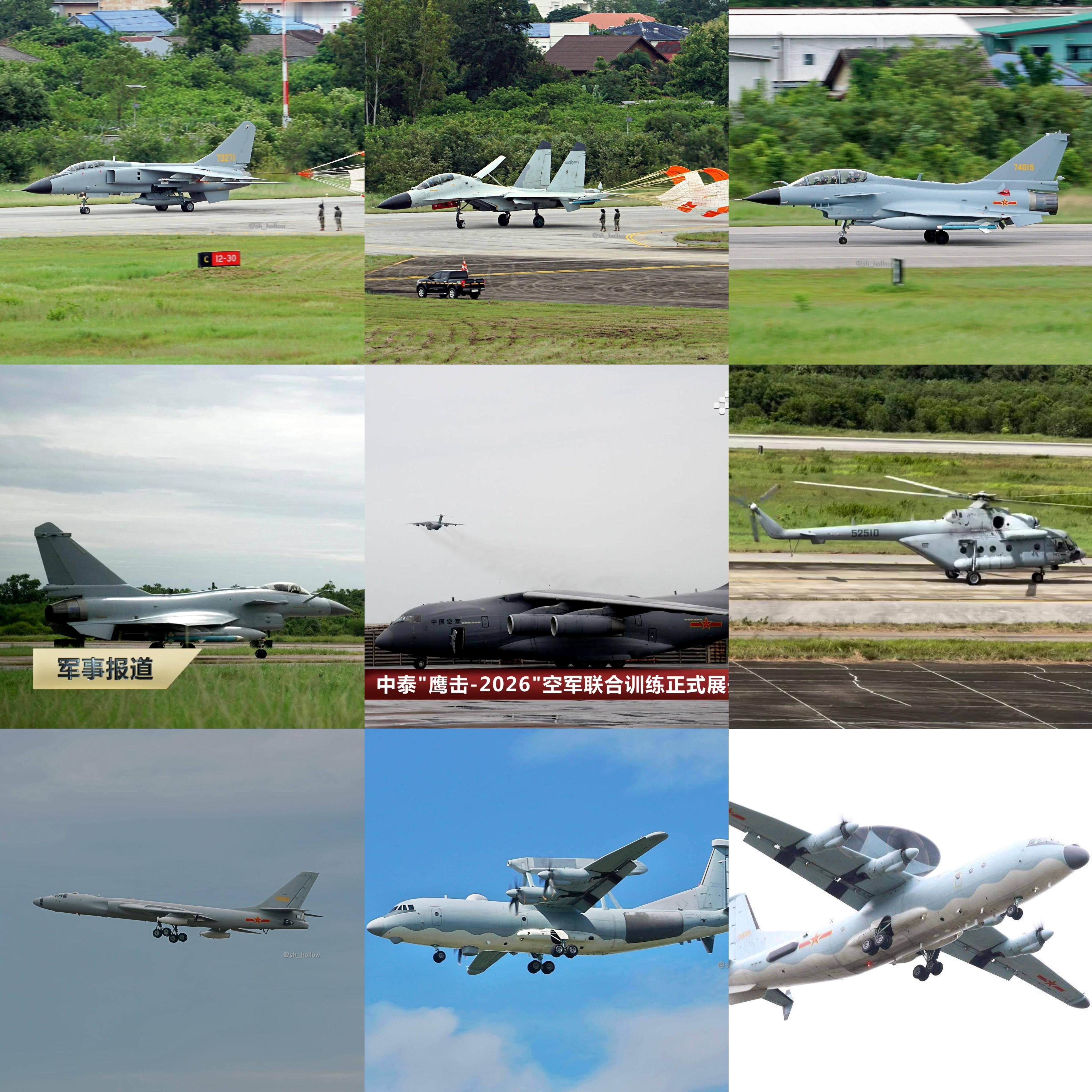 中泰“鹰击-2026”空军联训中方多型战机继续蹲泰国卧草党分享更多好图烽火问鼎计