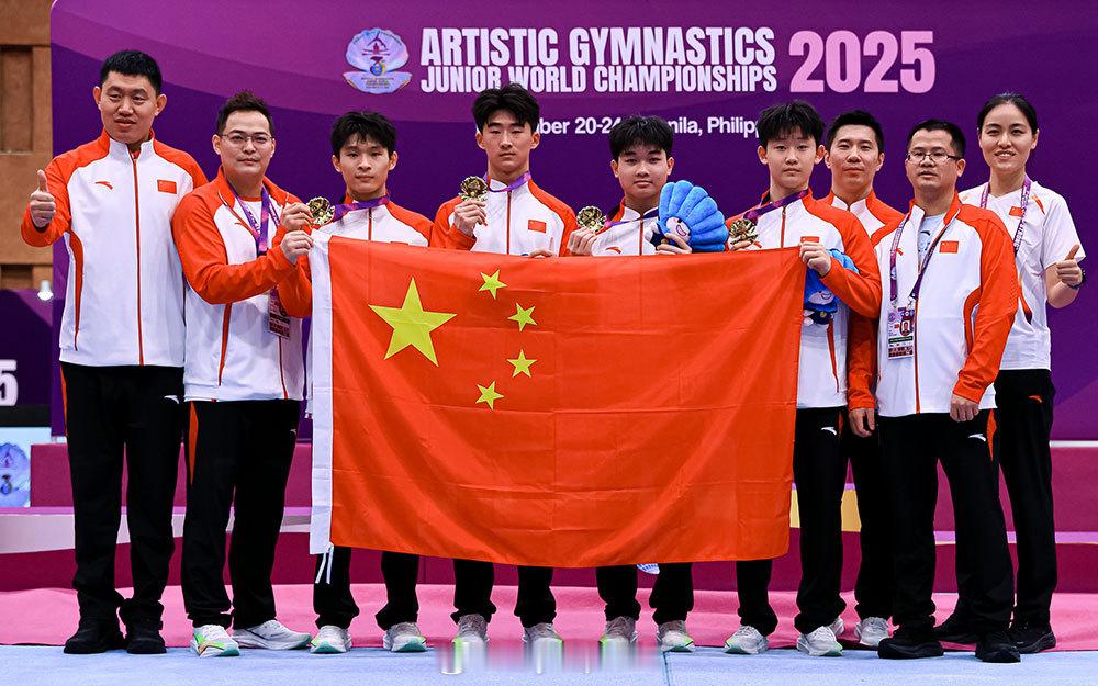【体操世青赛中国首夺男团冠军】11月20日马尼拉，2025年体操世青赛结束男子