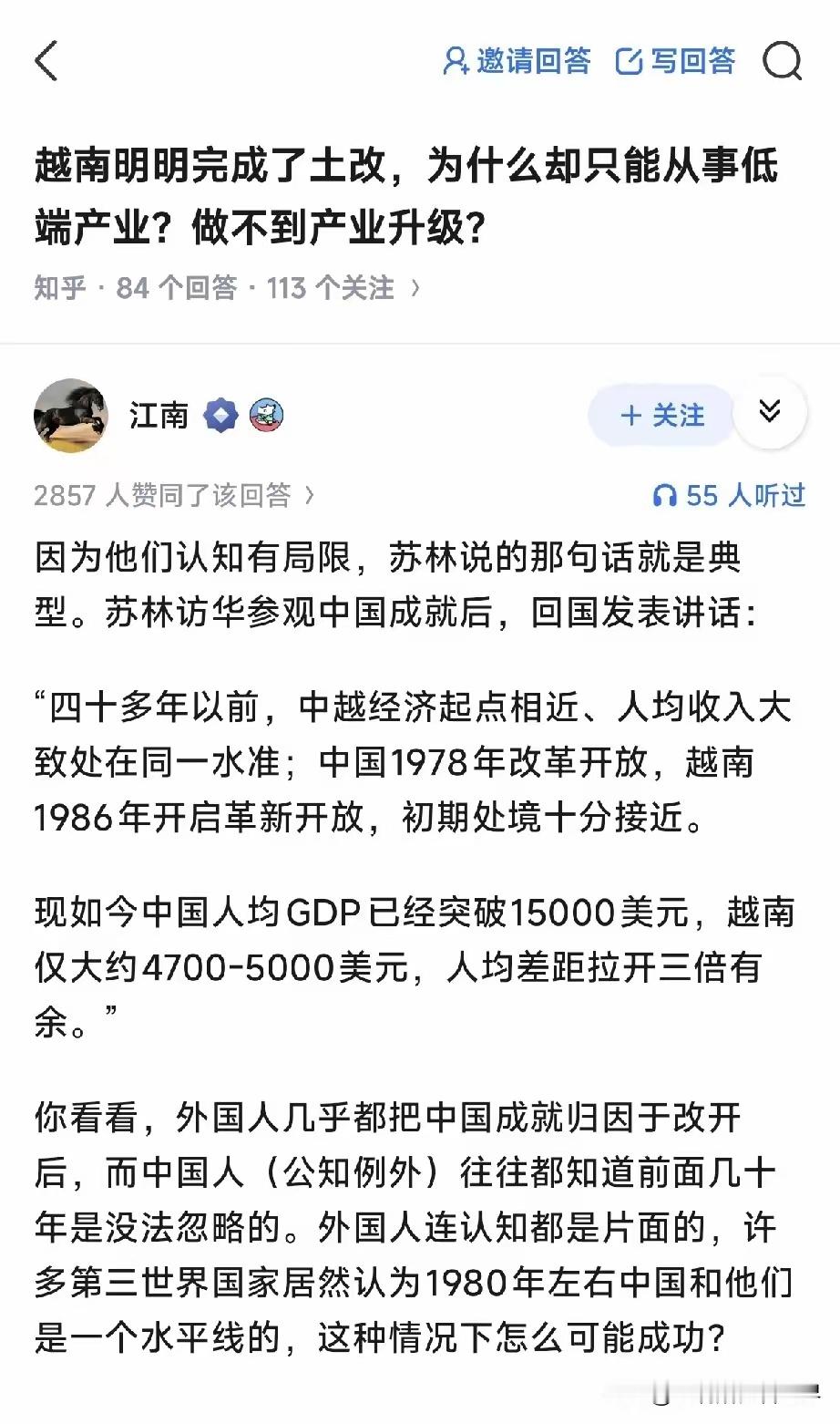 考上清华的和考不上高中的，都曾经一年级数学得过95分