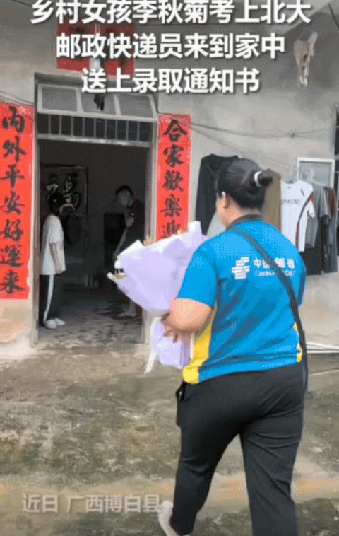 “这才是正宗寒门贵子！”广西，女孩正在家干农活，突然有人喊她收快递，原来，邮政快