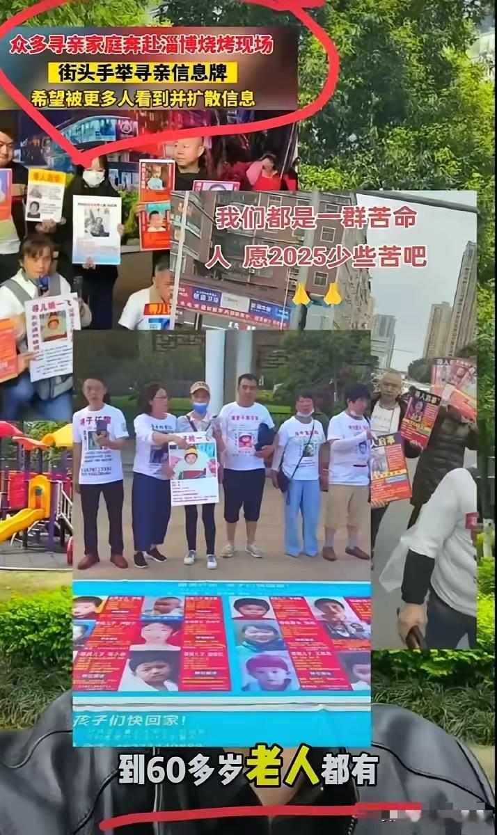 惊到失语，近几日，关于孩子失踪的消息不断传出，令人心痛不已。孩子失踪的原因有很多
