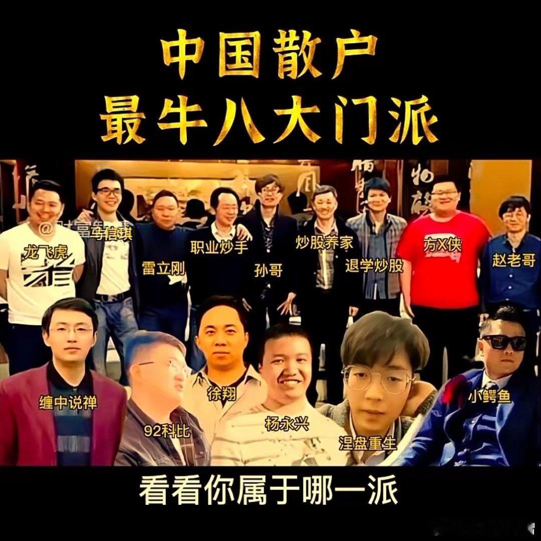 什么是顶级交易者该有的样子沉默是他的护城河，独处是他的修道场，不追逐热闹，不迷信