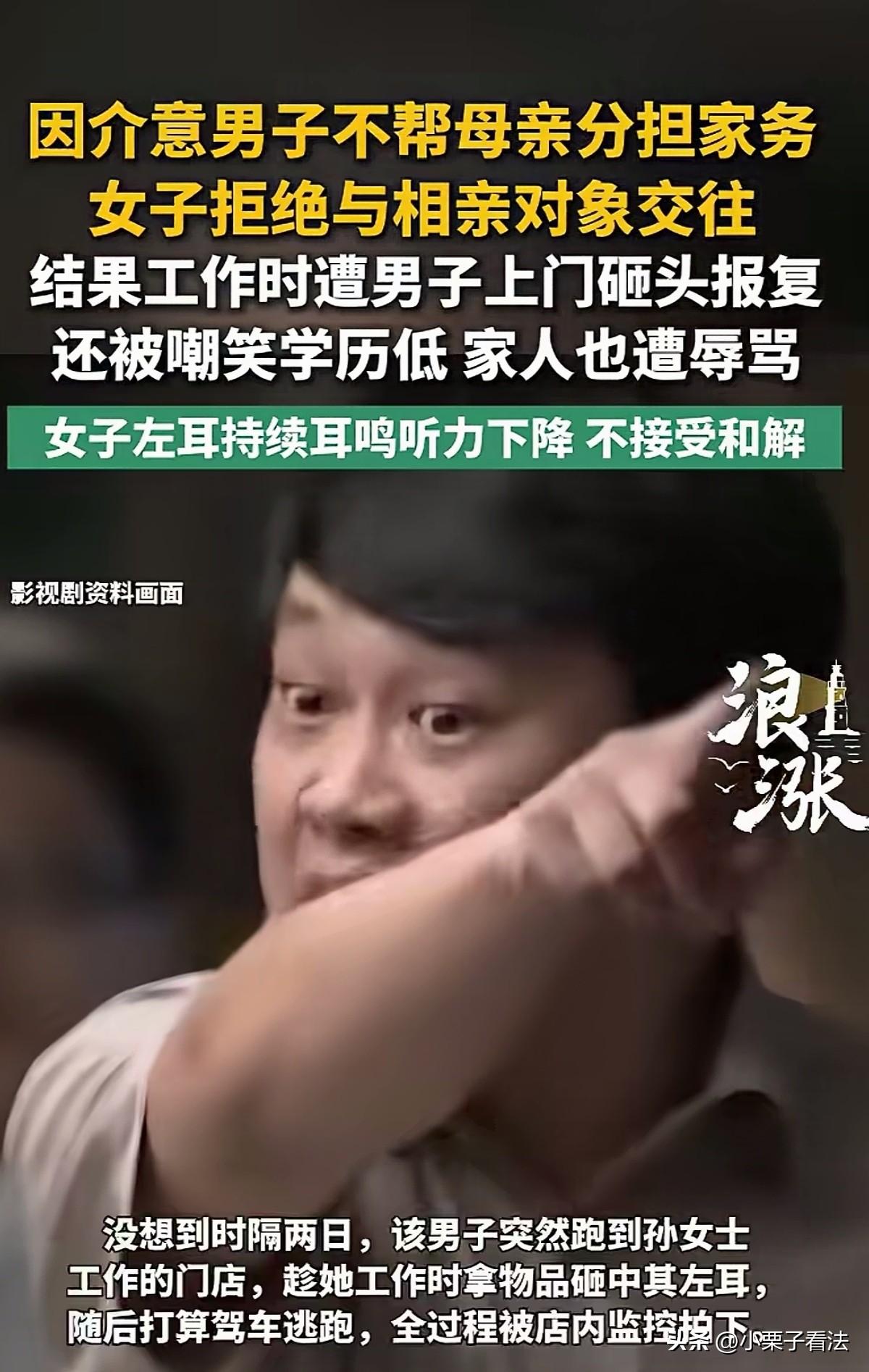 上海，女子经人介绍相亲认识男子，因工作忙，两人总共也就见面4次。在端午节，男子约