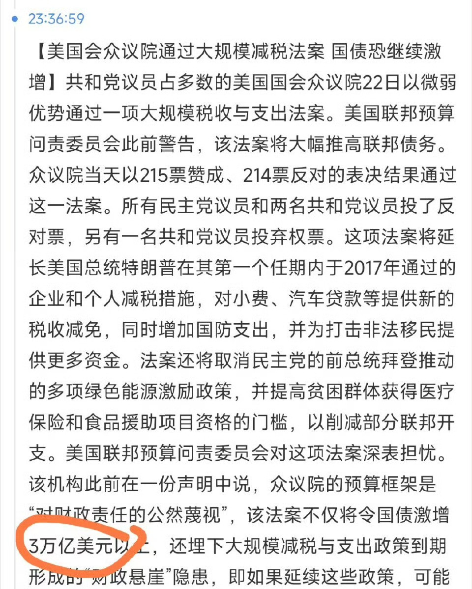 特朗普真厉害我跟你说，有个事儿，你绝对想不到！这哥们儿，