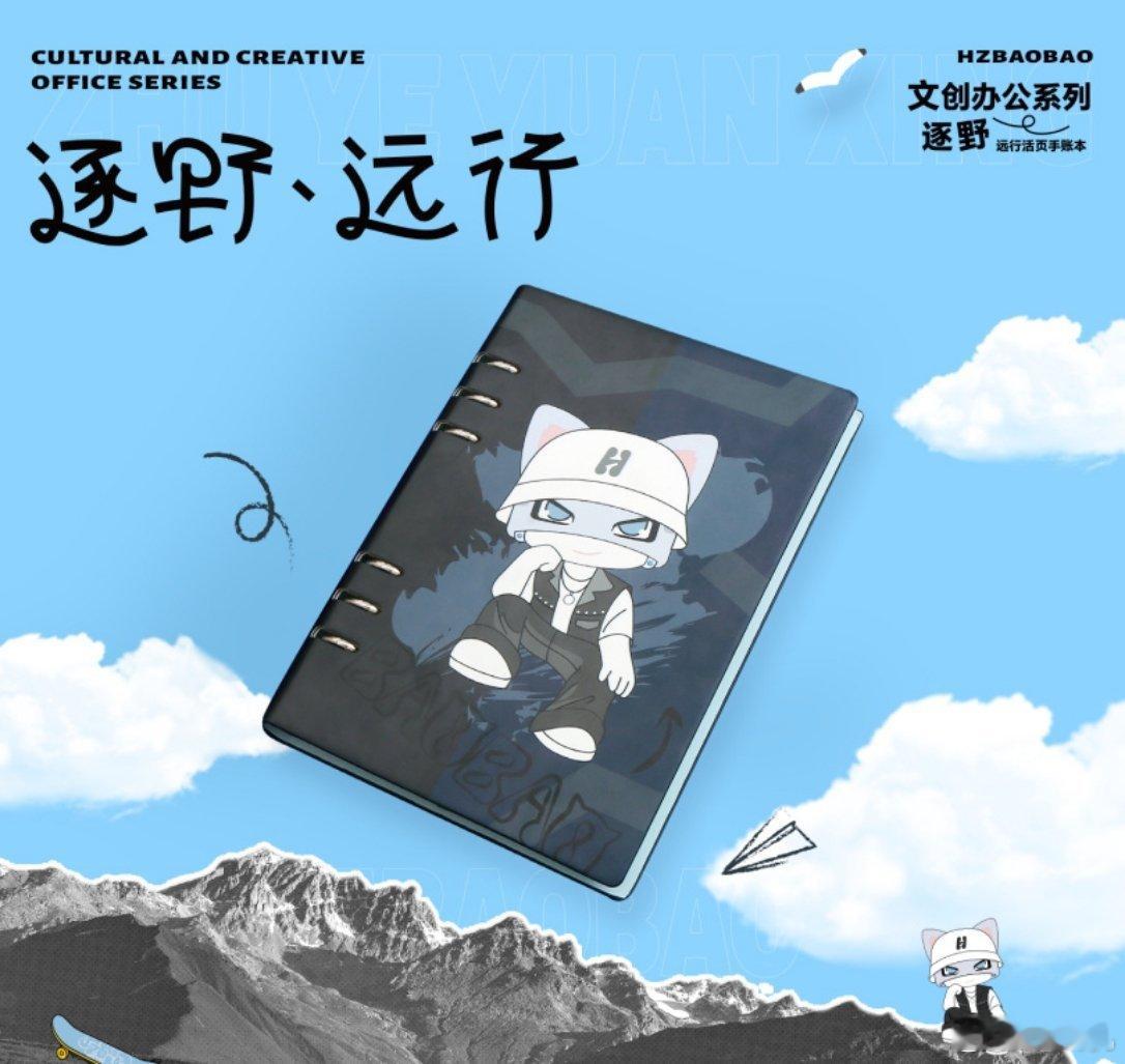 王一博也弄潮玩了？感觉内娱都在follow哲瀚玩剩下的以前在内娱的时候，就觉得张