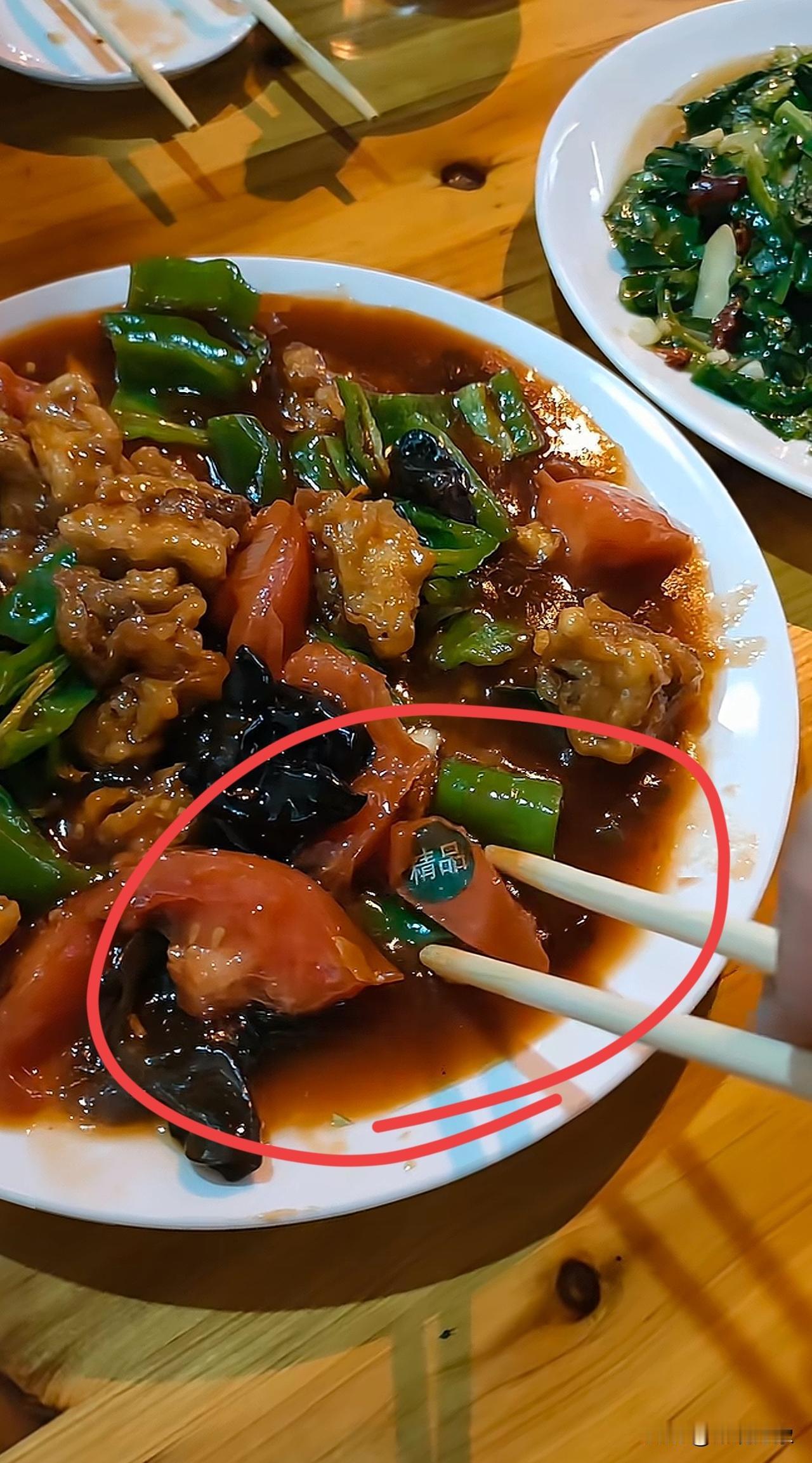 西红柿，不是精品我都不吃[笑着哭][呲牙笑]