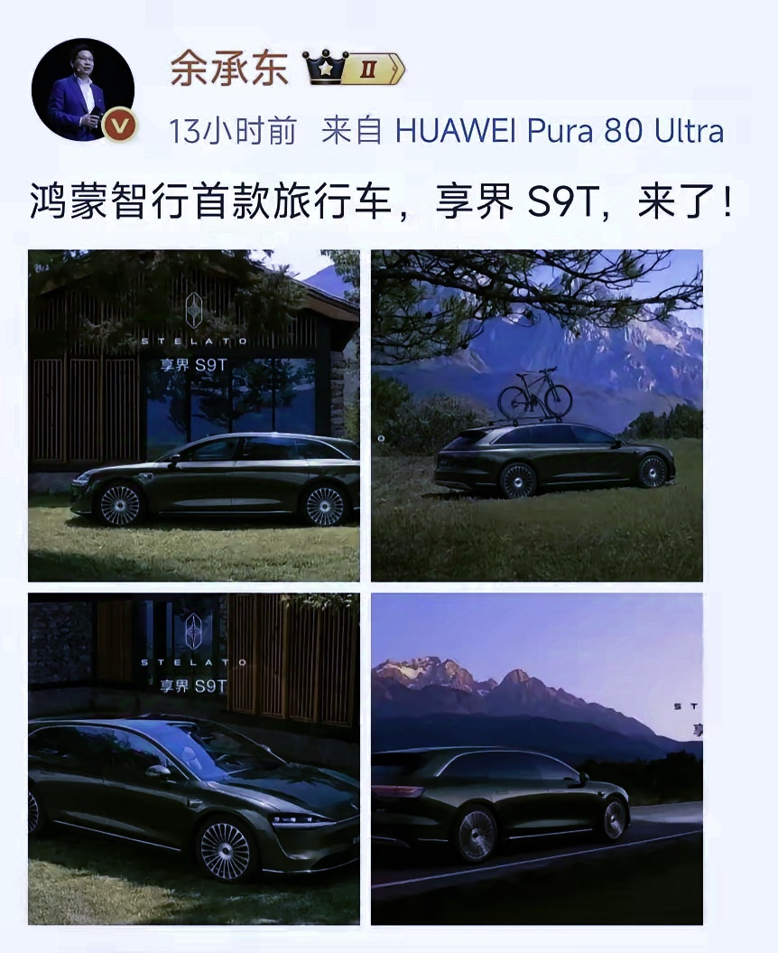 余承东扔出王炸，BBA心态炸了，本以为宣布尚界H5搭载ADS4.0就已经把所有车