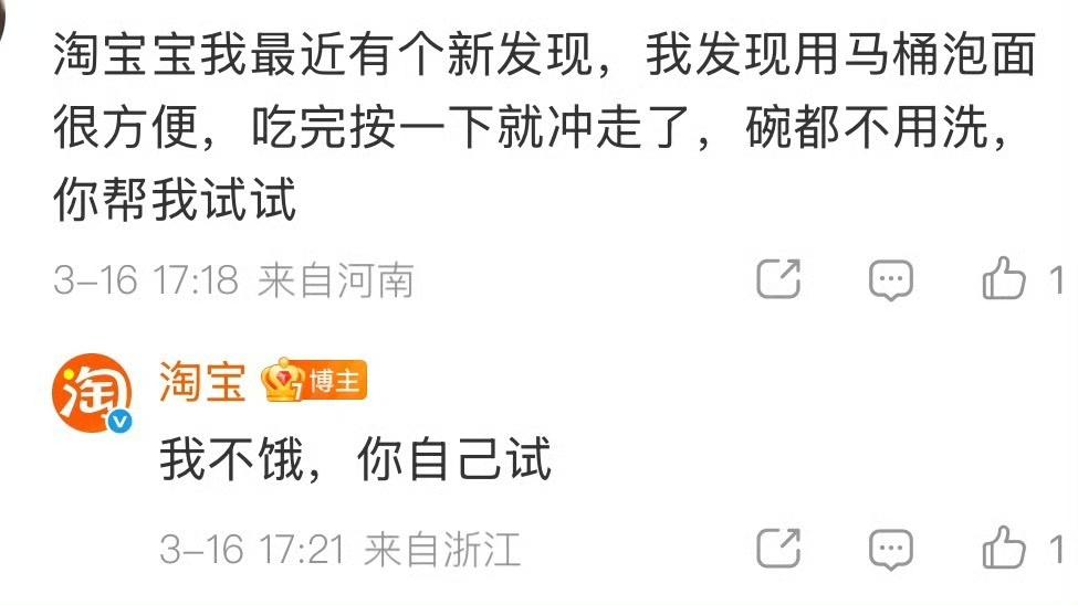 这个回答的究竟是机器还是人啊？