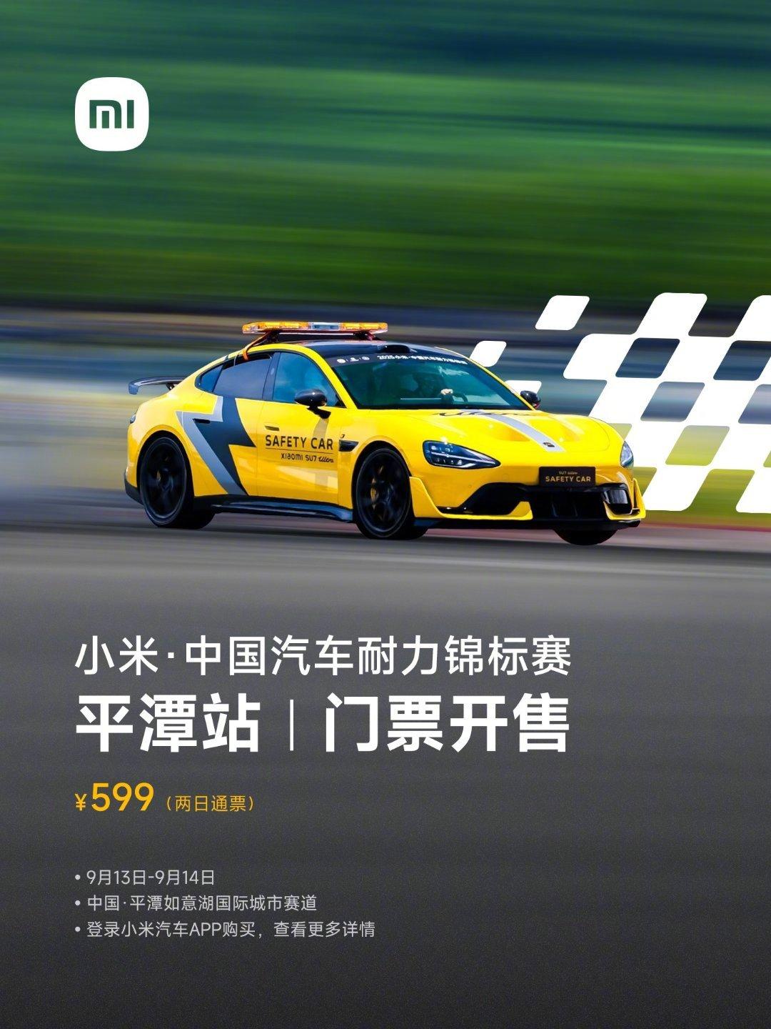 小米汽车为什么只跑圈，不参加比赛？刷圈是“短时间极限表演”，参赛是“长时间系