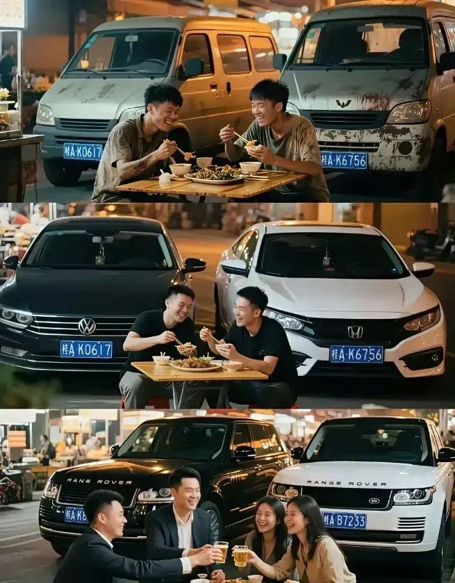 男人成功与否的“唯一”变化？​​​