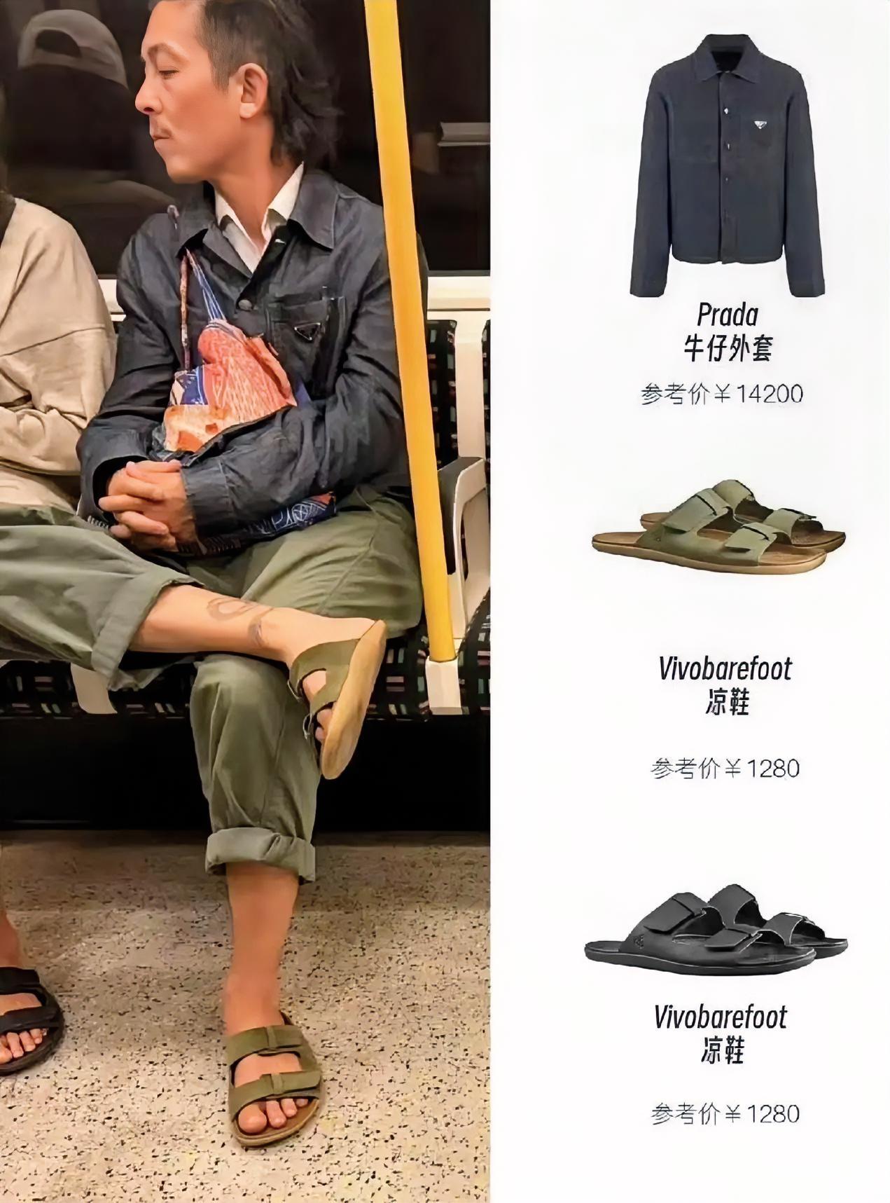 1万多的衣服，一千多的鞋子，明明一身名牌，陈冠希却穿出了农民工的范。​​​
