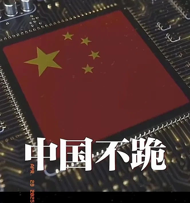中国不吃美国那套妈呀，真是惊掉下巴！外交部放了个大招，视