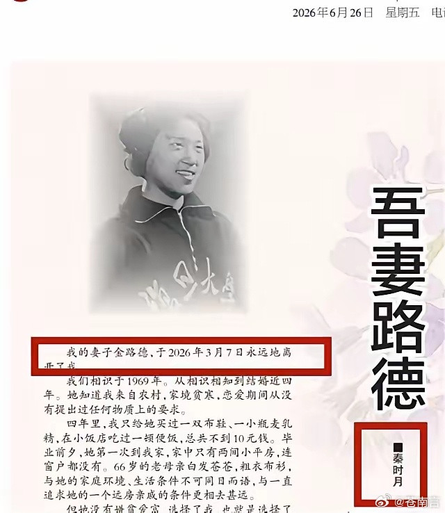 董卿母亲癌症去世终于明白一个央视主持人的沉寂，原来可能藏着一场漫长告别。董卿母亲