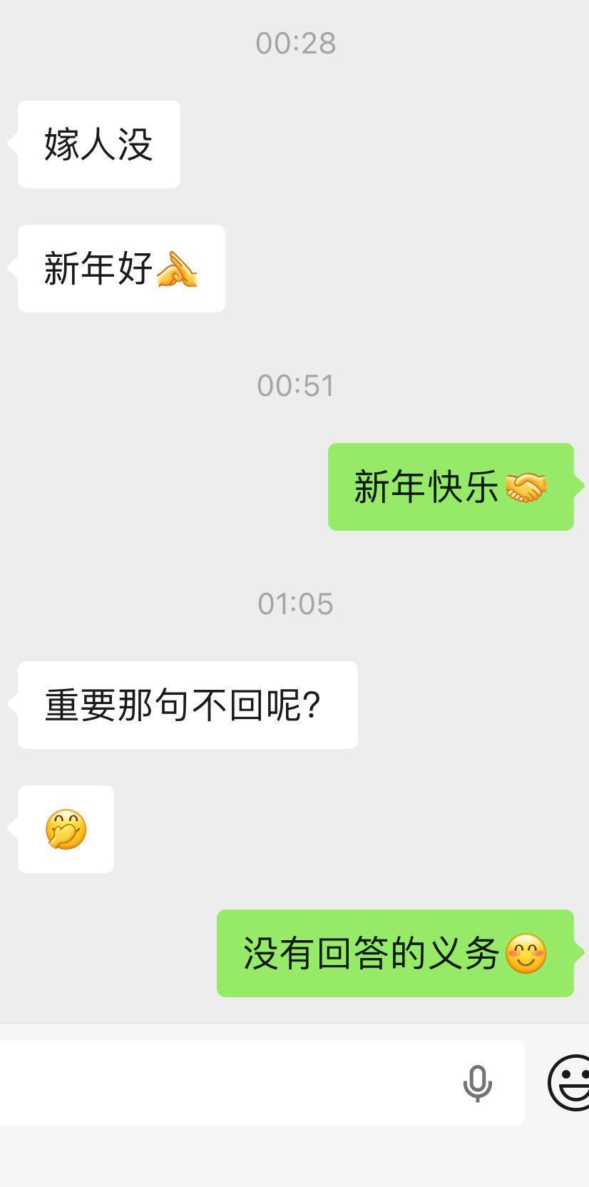 现在是流行同龄人催婚吗​​​