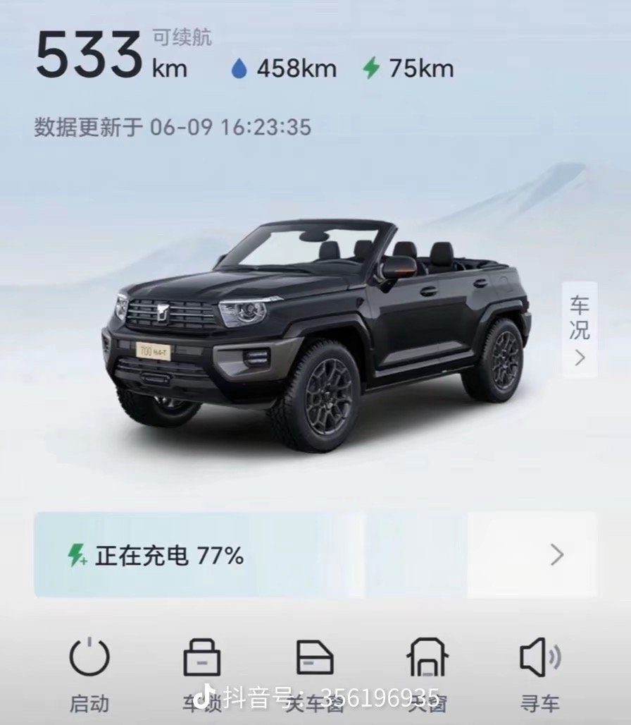 想买哈哈哈哈哈森哥的坦克700​​​