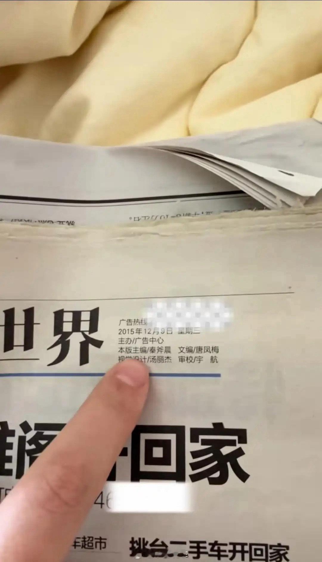 十一年前的外国车，真把国内消费者当猪宰[作揖]​​​