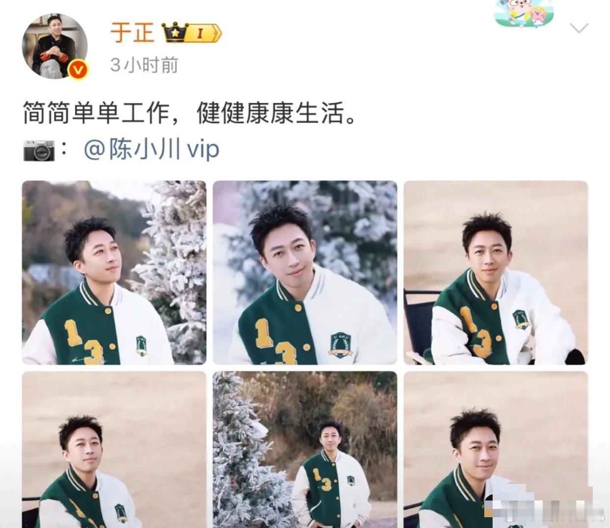 1月25日，于正自从在《金吾不禁》跟张慧雯演了夫妻，组了cp后，整个人风格就变了