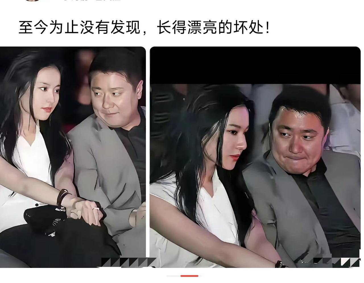 长得漂亮就得被盯着看？