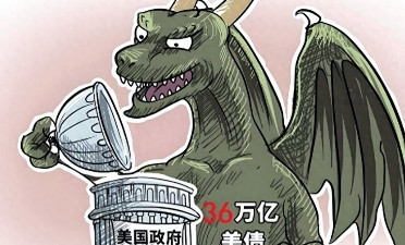 美国的真正危机，不是债务，是再也不能产生一个罗斯福今天美国最大的问题，看起来是