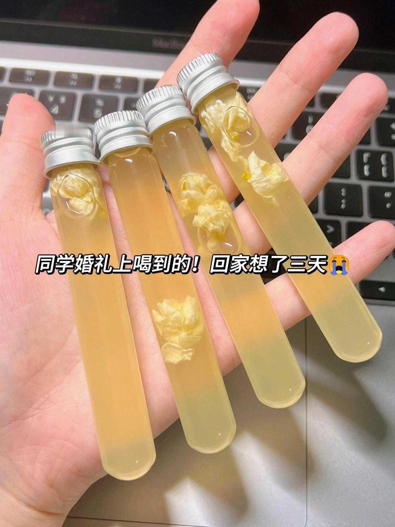 这个花茶真的好喝