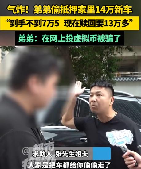 “太过分了！”9月16日报道，河南一女婿给老丈人买辆14万新轿车，家人高兴坏了，