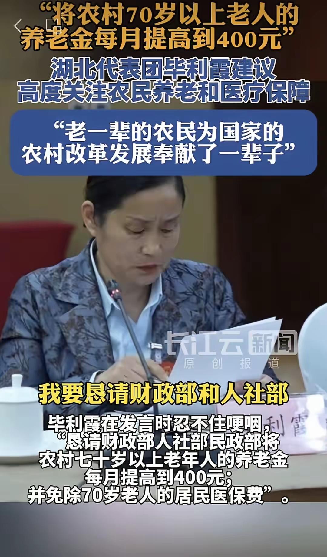 张维为可能会说:他们很富有，有房有地，一日三餐都是四菜一汤？