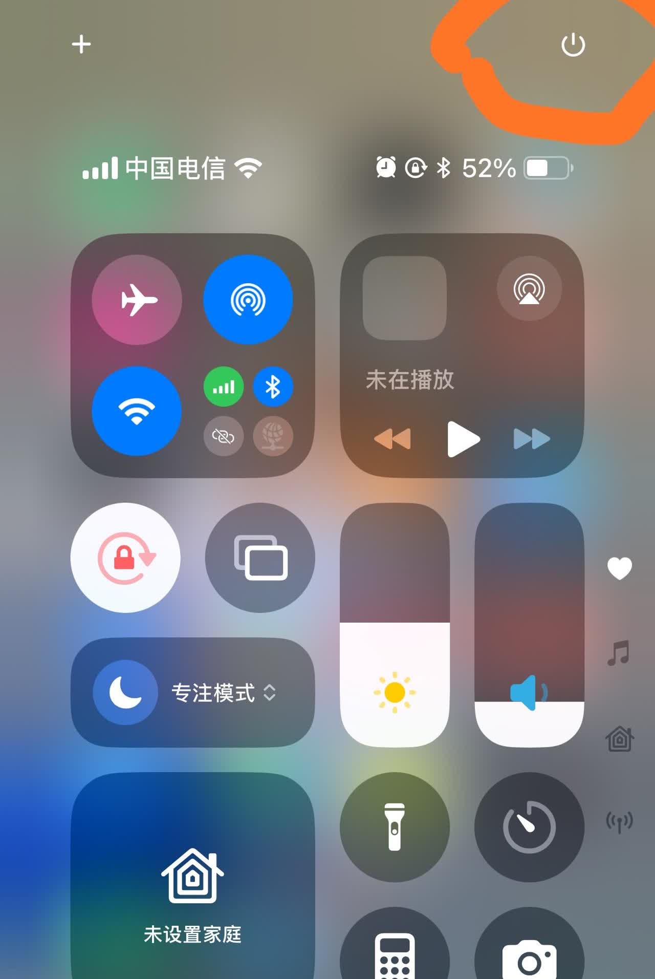 苹果iphone12ProMax手机从2021年5月21号用到现在，关机一