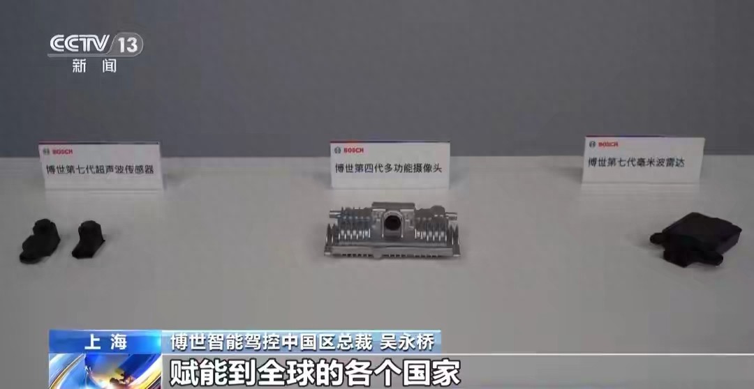 国产车出海不装了！去欧洲建厂反向输出技术