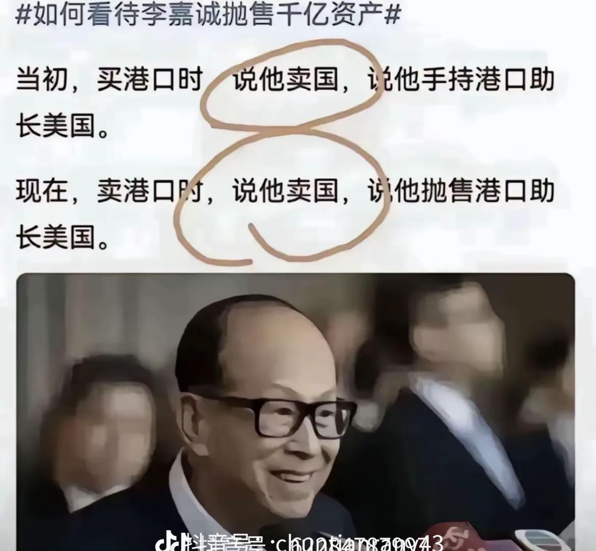 满街都在抢，比小偷更狠连捐款都被盯上，好人难做李超人把百亿投进学校、医院