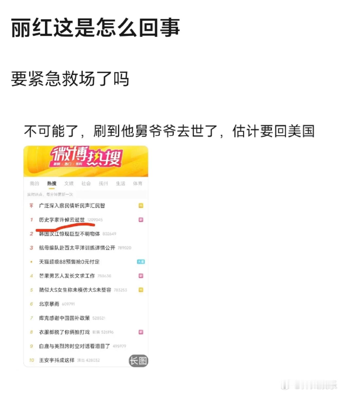 网传单依纯帮唱嘉宾王力宏因故换成了毛不易这算不算是退出了歌王候选人了？