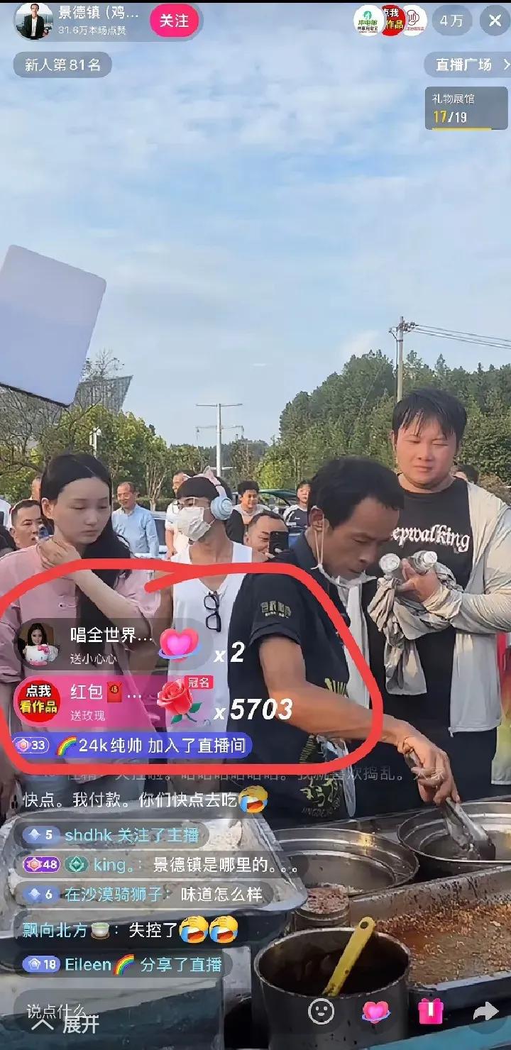我以前也琢磨过，网红人设真能不塌吗？可鸡排哥这波操作，真是让我开了眼。国庆