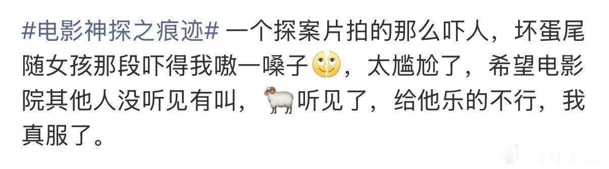 警察永远比危险先到一步电影神探之痕迹电影《神探之痕迹》暴雨追凶片段来袭，雨夜