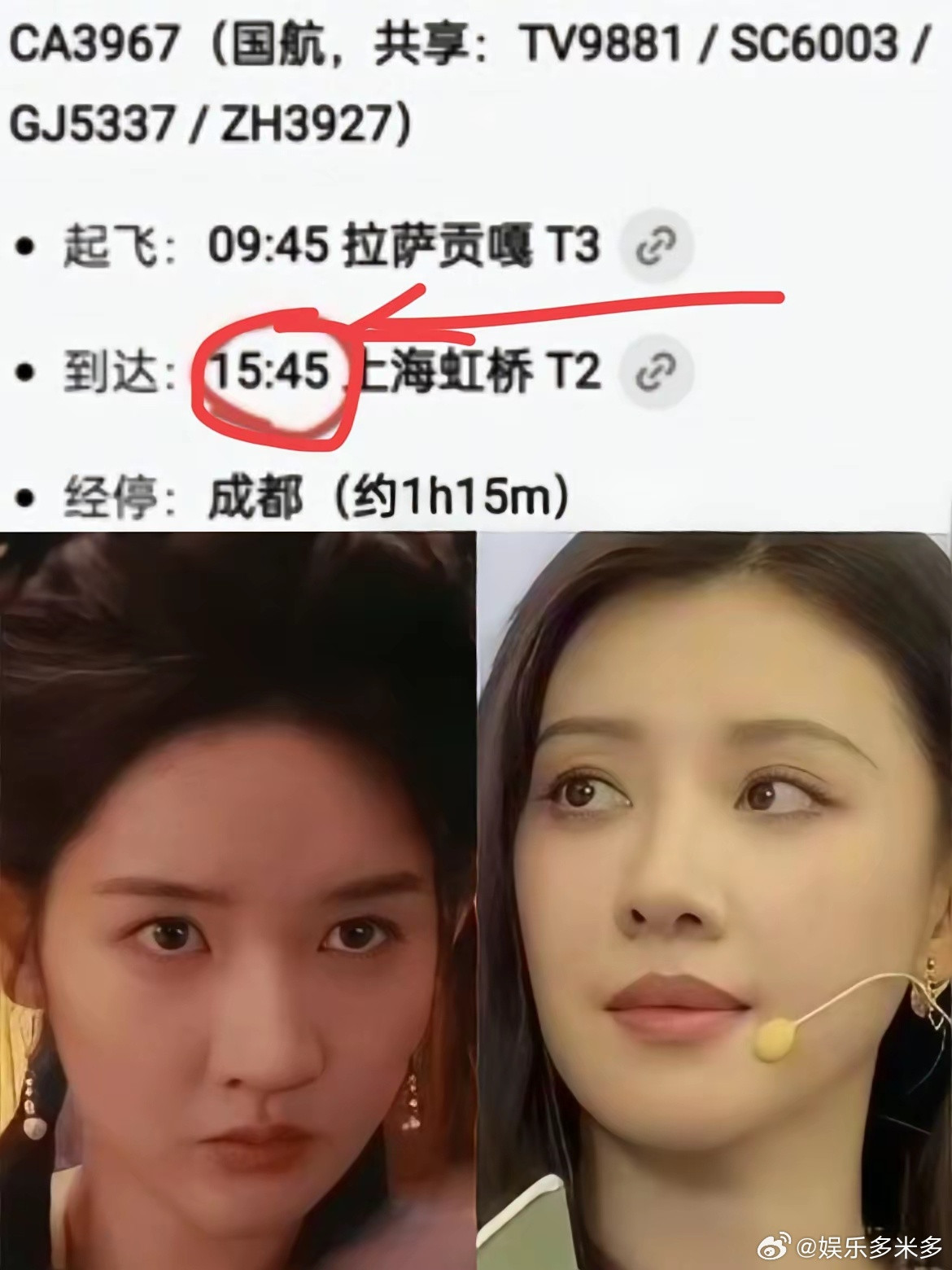 不出意外的出意外了王鹤润的事情反转了本以为天衣无缝的公关，因为细心的网友侦查之下