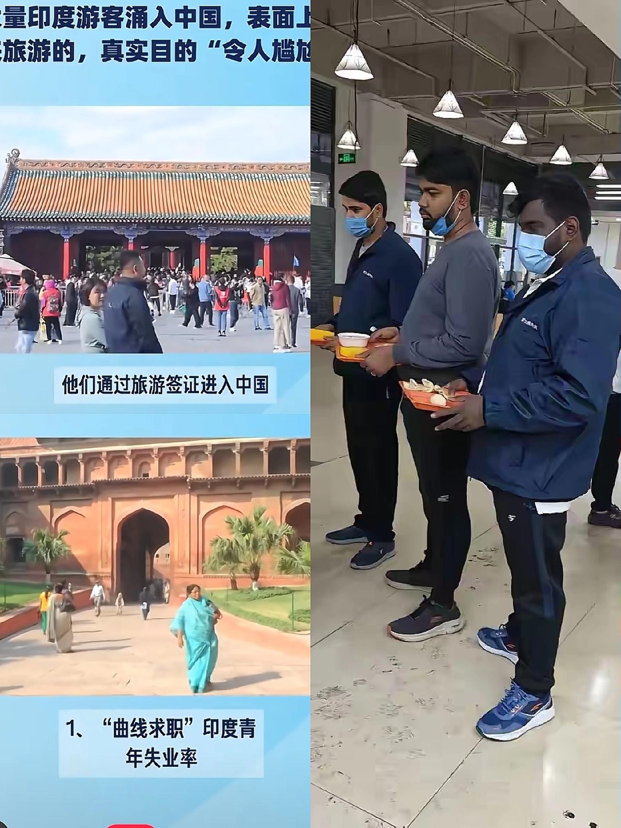 印度人的骚操作真挺野。这波“曲线落户”的套路也太隐蔽了！表面全是合规操作，实则